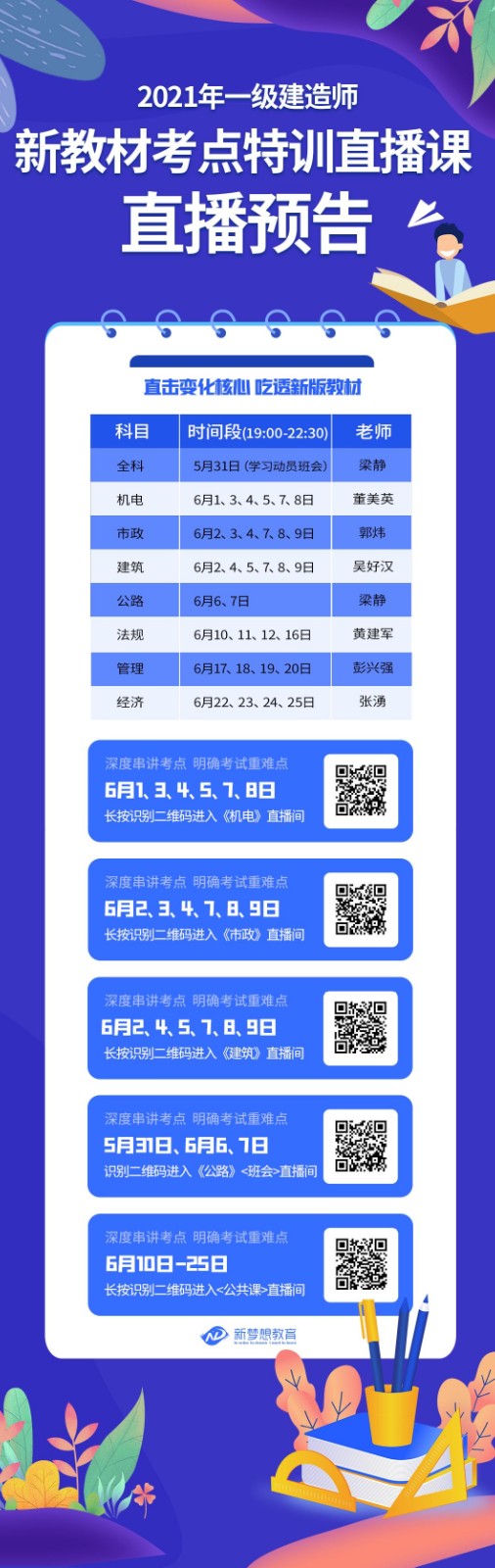 微信图片_20210708151748-min.jpg