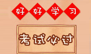 2022年一级建造师报考审核条件