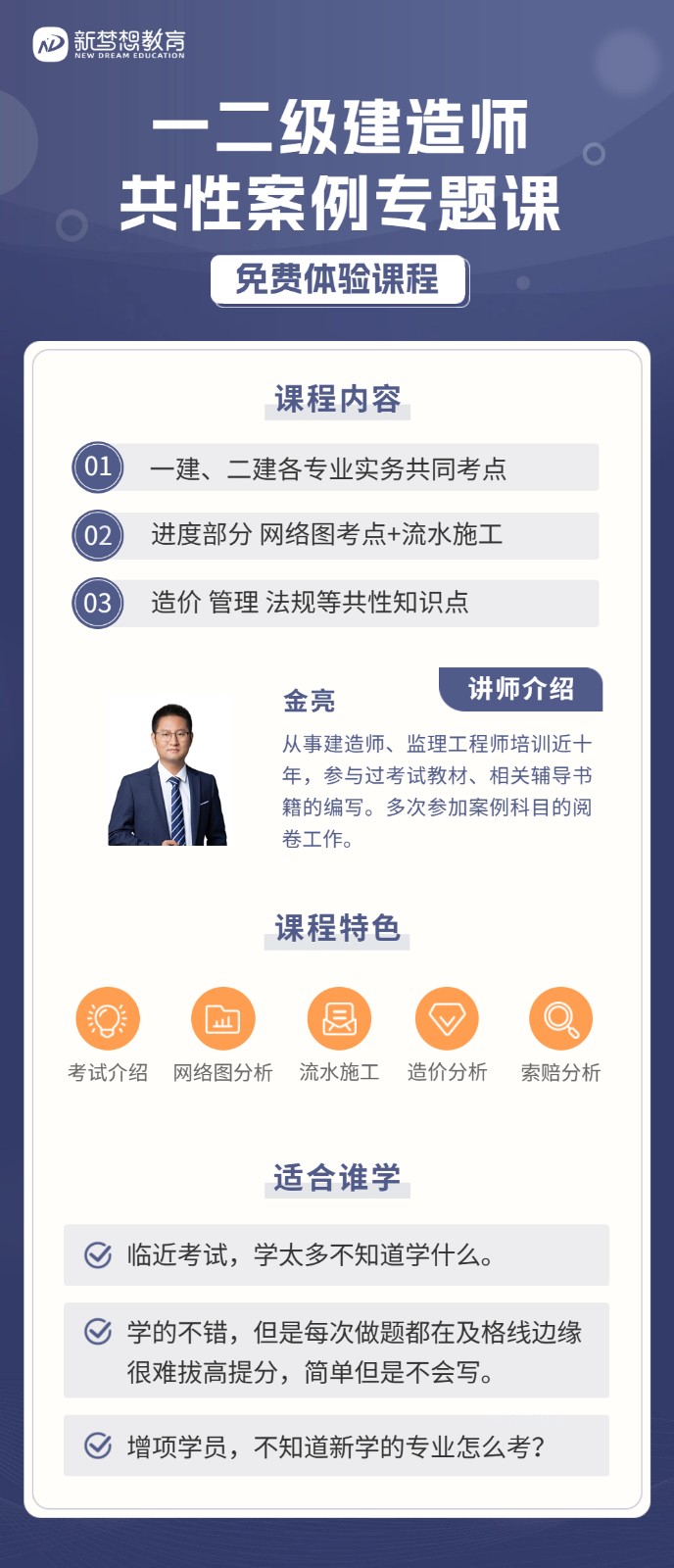 共性案例.jpg